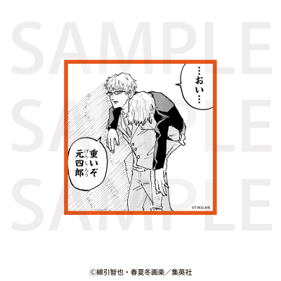 【グッズ-ステッカー】漫画『バンオウ-盤王-』 名場面ステッカー 重いぞ元四郎