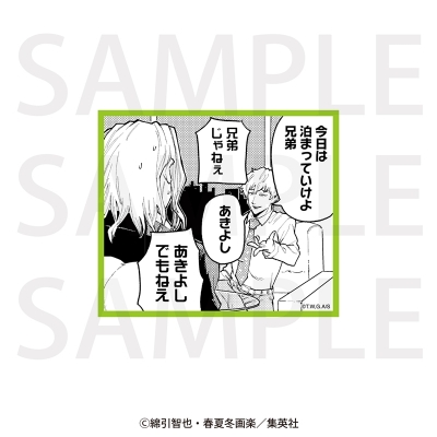 【グッズ-ステッカー】漫画『バンオウ-盤王-』 名場面ステッカー あきよし