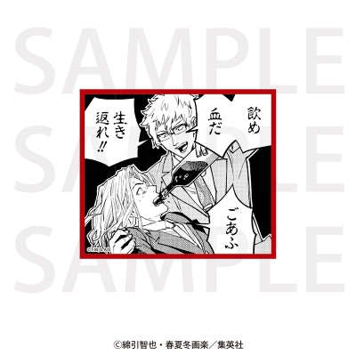 【グッズ-ステッカー】漫画『バンオウ-盤王-』 名場面ステッカー 生き返れ!!