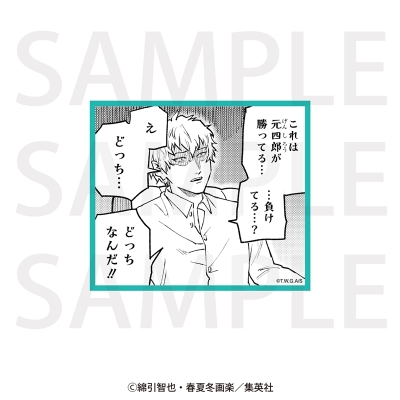 【グッズ-ステッカー】漫画『バンオウ-盤王-』 名場面ステッカー どっちなんだ!!