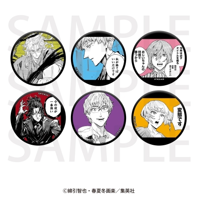 【グッズ-バッチ】漫画『バンオウ-盤王-』 トレーディングメタリック缶バッジ