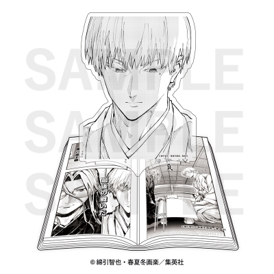【グッズ-スタンドポップ】漫画『バンオウ-盤王-』 コミック型アクリルスタンド「でこみっく!」新堂誠二郎 竜王