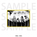 【グッズ-ステッカー】漫画『ムヒョとロージーの魔法律相談事務所』 名場面ステッカー 聖戦って呼ぶんだろうねの画像