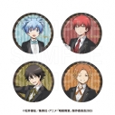 【グッズ-バッチ】アニメ『暗殺教室』 トレーディング缶バッジの画像