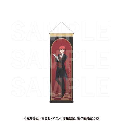 【グッズ-タペストリー】アニメ『暗殺教室』 B2ハーフタペストリー 赤羽 業