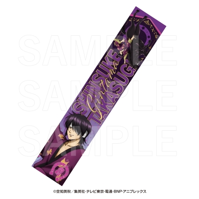 【グッズ-タオル】『銀魂』 マフラータオル 高杉晋助