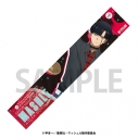 【グッズ-タオル】アニメ『マッシュル-MASHLE-』 バンド風マフラータオル マッシュ・バーンデッドの画像