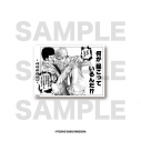 【グッズ-ステッカー】漫画『嘘喰い』 名場面ステッカー Dの画像
