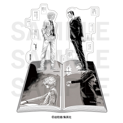 【グッズ-スタンドポップ】漫画『嘘喰い』 コミック型アクリルスタンド「でこみっく!」 屋形越え