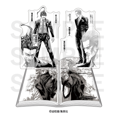 【グッズ-スタンドポップ】漫画『嘘喰い』 コミック型アクリルスタンド「でこみっく!」號奪戦