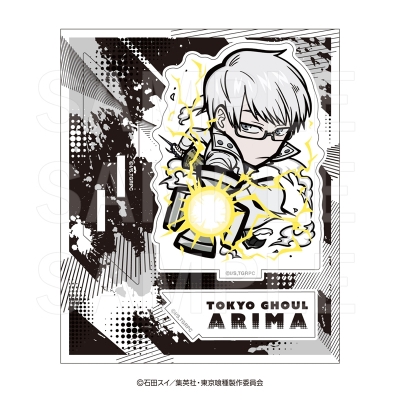 【グッズ-スタンドポップ】TVアニメ『東京喰種トーキョーグール』 イートゥーン アクリルスタンド 有馬貴将