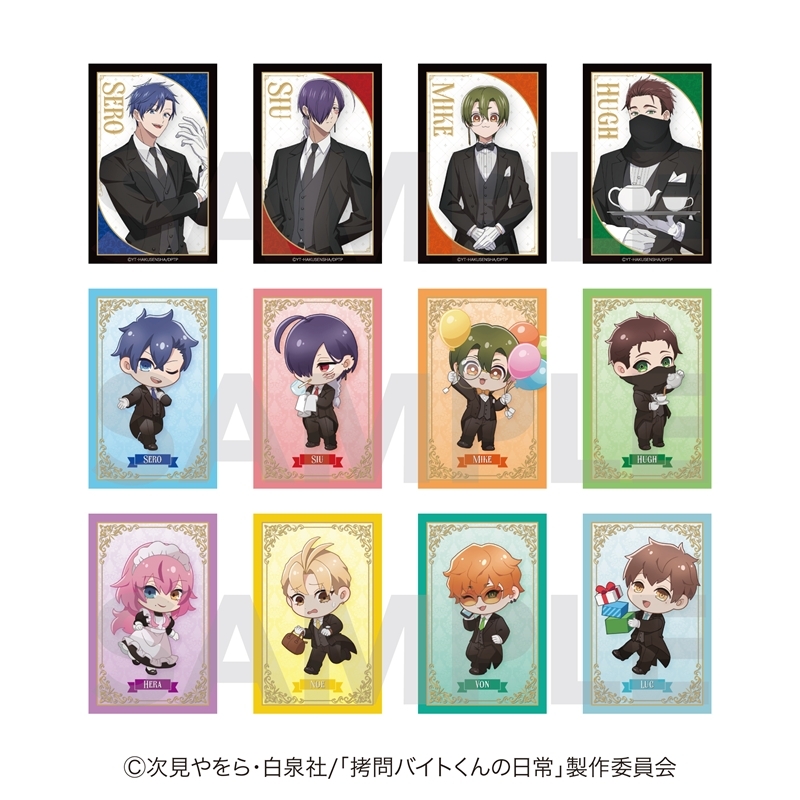 【Goods - Card】TV Anime "Goumon Baitokun no Nichijou" Trading Photo-Style Card