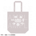 【グッズ-バッグ】アニメ「マッシュル-MASHLE-」 PUMP UP DINER 3 トートバッグの画像