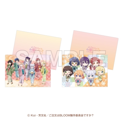 【グッズ-クリアファイル】ご注文はうさぎですか? BLOOM ご注文はお湯どころですか?~ぽかぽか湯けむりたいむ~ クリアファイル 2枚セット