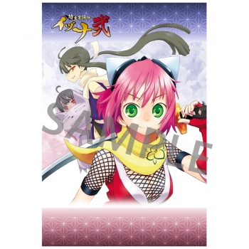 グッズ-ポストカード】降魔霊符伝イヅナ ポストカードセット(5枚入り 