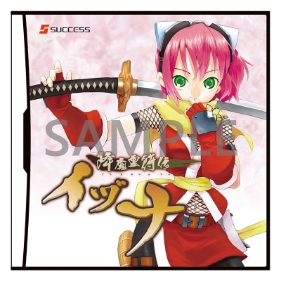 【グッズ-クッションカバー】降魔霊符伝イヅナ パッケージ風クッションカバー(IZN1)