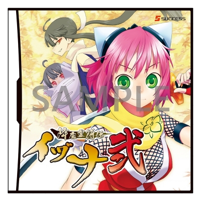 【グッズ-クッションカバー】降魔霊符伝イヅナ パッケージ風クッションカバー(IZN2)
