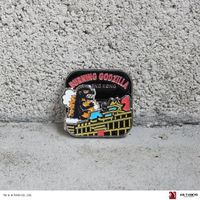 【グッズ-ピンバッチ】ゴジラ 『ゴジラVSデストロイア』30周年 ギミックピンバッジ(バーニングゴジラ)