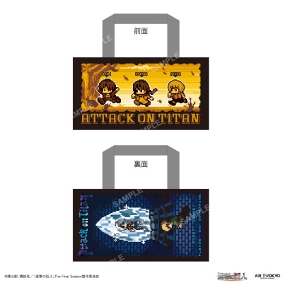 【グッズ-クッション】進撃の巨人 TVアニメ『進撃の巨人』The Final Season 完結編 折り畳みクッション(エレン&アルミン)