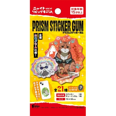 【グッズ-食品】ニャイト・オブ・ザ・リビングキャット プリズムステッカーガム