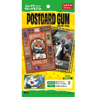 【グッズ-食品】ニャイト・オブ・ザ・リビングキャット ポストカードガム