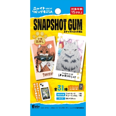 【グッズ-食品】ニャイト・オブ・ザ・リビングキャット スナップショットガム