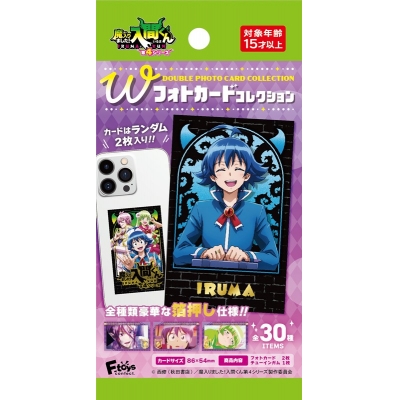 【グッズ-食品】魔入りました!入間くん Wフォトカードコレクション