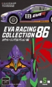 【グッズ-食品】EVA RACING COLLECTION 86の画像