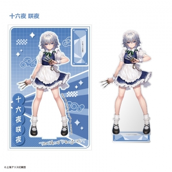 グッズ-スタンドポップ】東方Project ビッグアクリルスタンド 十六夜咲 