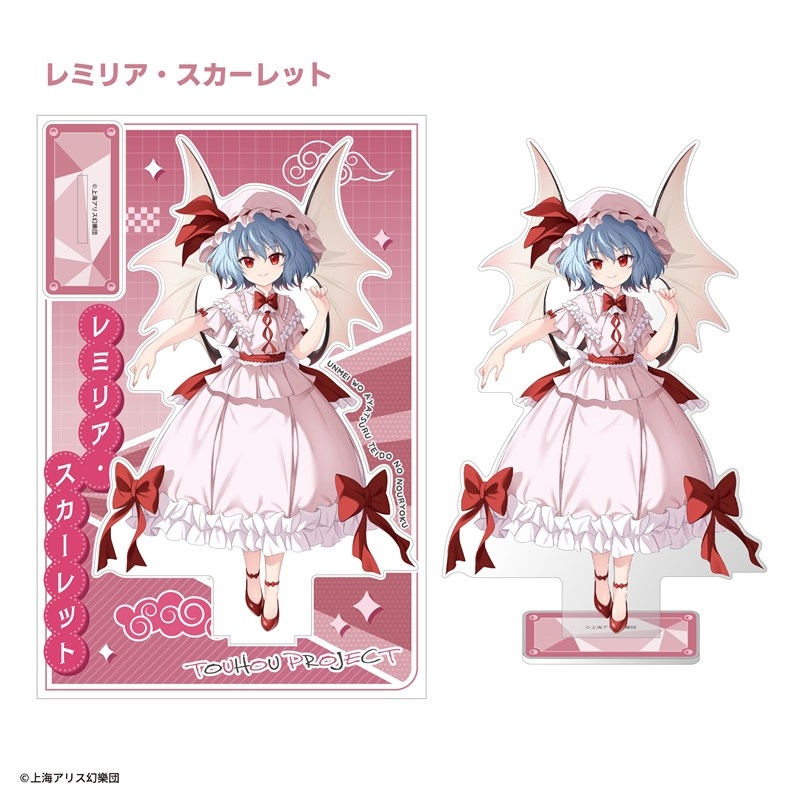 【グッズ-スタンドポップ】東方Project ビッグアクリルスタンド レミリア・スカーレット