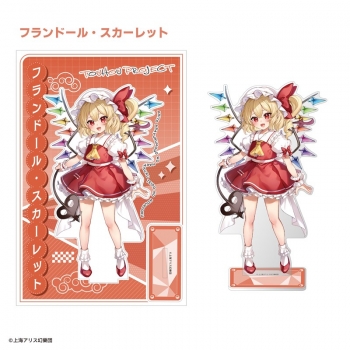 グッズ-スタンドポップ】東方Project ビッグアクリルスタンド フラン 