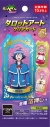 【グッズ-食品】魔入りました!入間くん タロットアートクリアカードの画像