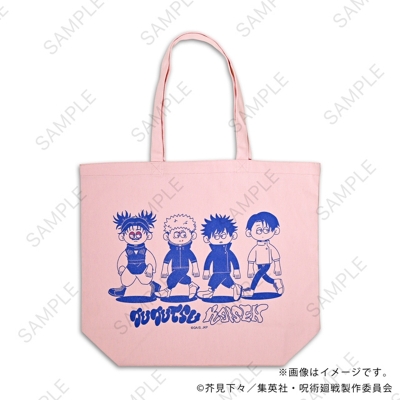 【グッズ-バッグ】呪術廻戦 nhutoons たっぷりトートバッグB(虎杖・伏黒・乙骨・脹相)