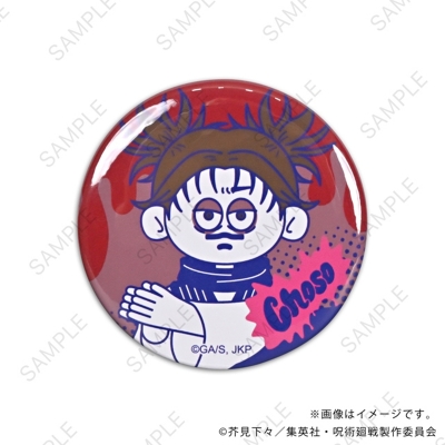 【グッズ-バッチ】呪術廻戦 nhutoons ラウンド缶バッジ(脹相)