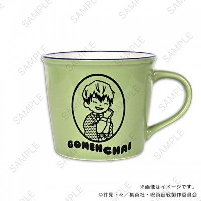 【グッズ-マグカップ】呪術廻戦 ビィズニィズ ホーロー風マグカップB(禪院直哉)