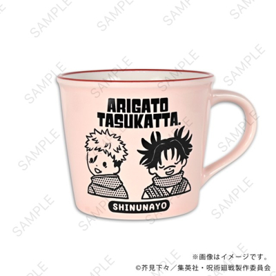 【グッズ-マグカップ】呪術廻戦 ビィズニィズ ホーロー風マグカップC(虎杖・脹相)