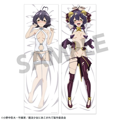 【グッズ-ピローケース】魔法少女にあこがれて 描き下ろし抱き枕カバー 柊うてな&マジアベーゼ