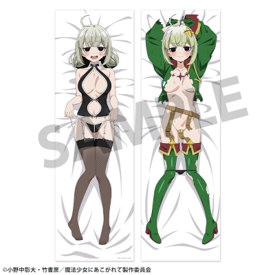 【グッズ-ピローケース】魔法少女にあこがれて 描き下ろし抱き枕カバー 阿良河キウィ&レオパルト