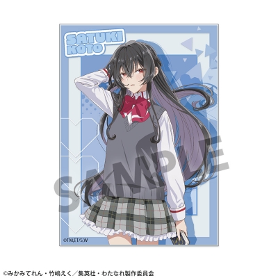 【グッズ-カード】わたしが恋人になれるわけないじゃん、ムリムリ!(※ムリじゃなかった!?) アクリルカード 琴紗月