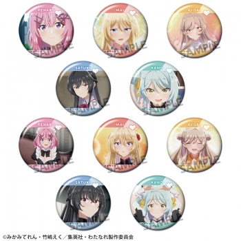 グッズ-バッチ】わたしが恋人になれるわけないじゃん、ムリムリ 