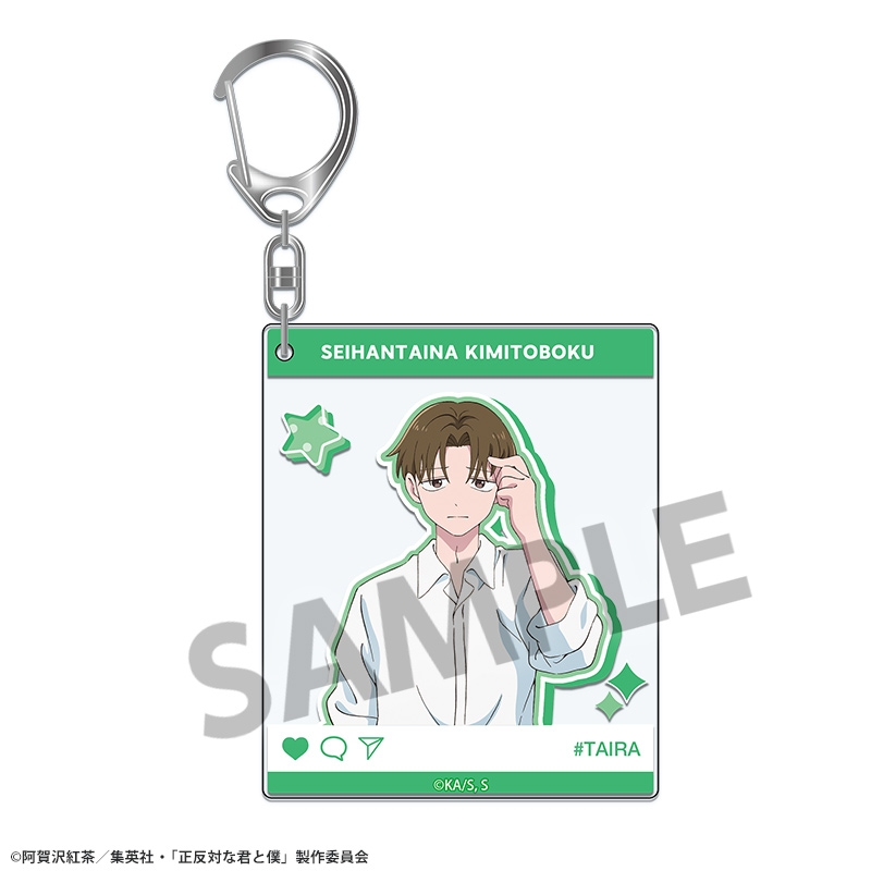 【グッズ-キーホルダー】正反対な君と僕 アクリルキーホルダー 平