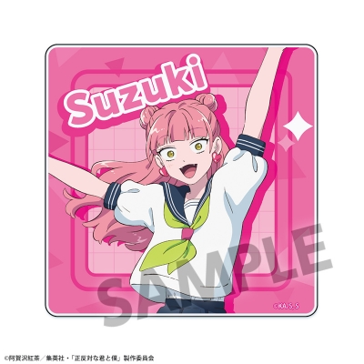 【グッズ-コースター】正反対な君と僕 アクリルコースター 鈴木