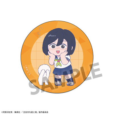 【グッズ-携帯グッズ】正反対な君と僕 スマホグリップ 西