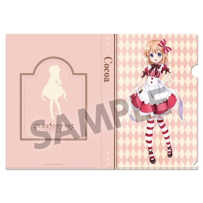 【グッズ-クリアファイル】ご注文はうさぎですか? BLOOM 描き下ろしクリアファイル ココア