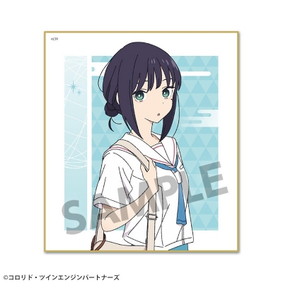 【グッズ-色紙】超かぐや姫! ミニ色紙 酒寄彩葉/現実