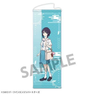 【グッズ-タペストリー】超かぐや姫! スリムタペストリー 酒寄彩葉/現実