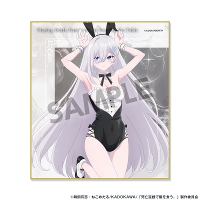 【グッズ-色紙】死亡遊戯で飯を食う。 ミニ色紙 幽鬼 CANDLE WOODS ver.