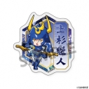 【グッズ-バッチ】鎧真伝サムライトルーパー おなまえアクリルバッジ 上杉魁人の画像