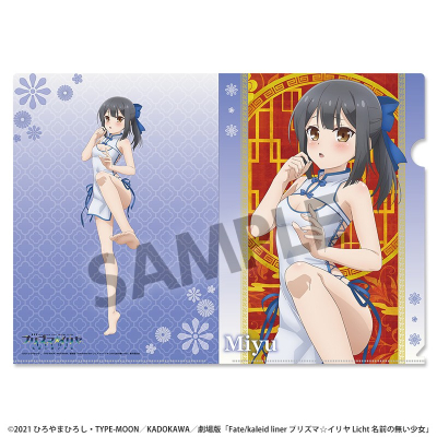 【グッズ-クリアファイル】劇場版「Fate/kaleid liner プリズマ☆イリヤ Licht 名前の無い少女」 描き下ろしクリアファイル 美遊 チャイナドレス ver.