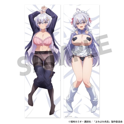 【グッズ-ピローケース】よわよわ先生 描き下ろし抱き枕カバー 鶸村ひより